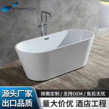 酒店民宿浴缸独立式小户型单人浴缸卫生间浴盆一体式亚克力泡澡缸