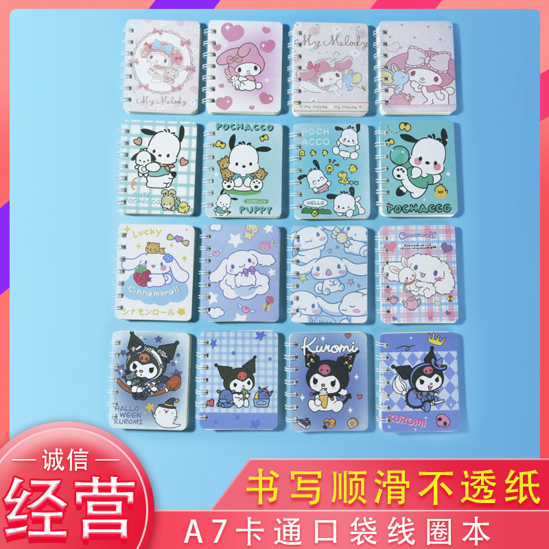 サンリオ漫画a 7ポケットノートミニ学生かわいいメモ帳a 6ラインノート卸売り|undefined