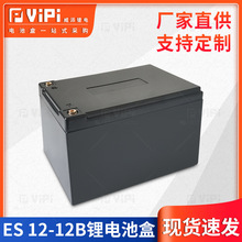 �U��12V12ah����늳ز��⚤�b18650�늳غ�10a14a늳غ����z�⚤