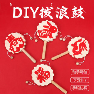 �Ї��Lϲ�c2025diy�ֹ�ľ�|���˹ă�ͯ�׃��@Ԫ���ֹ�diy���ϰ�