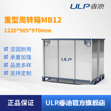 ULP����������z���FƤ���ۯB���������b��������MB12�������x