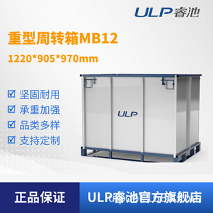 ULP����������z���FƤ���ۯB���������b��������MB12�������x