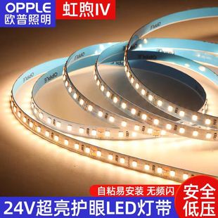 �W��Led��24V�NƬ���zܛ��5mm8mmǶ��ʽ���ԟ����͟��NƬ��