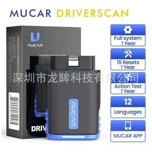 Mucar Driverscan Tam Sistem Obd2 Diaqnostik Skaner