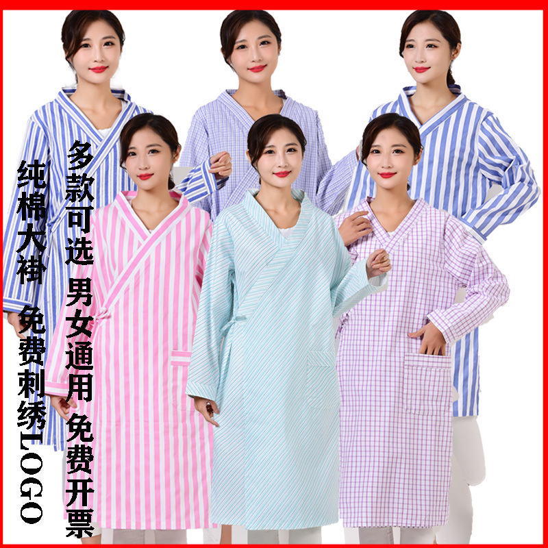 Patient Clothing Men's and Women's Long-sleeved Big Gown Patient Clothing Patient Clothing Patient Clothing Pajamas Fashionable Beauty Hospital Care