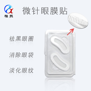 ������΢���Ĥ�N�������y����Ȧ�۴��������������o΢����Ĥ���b