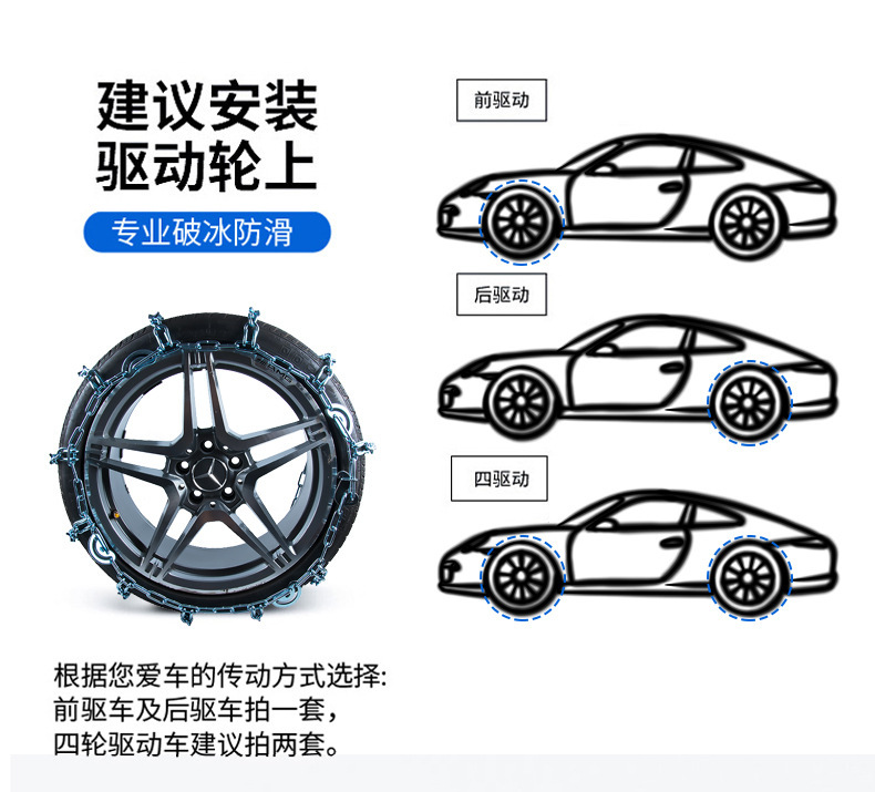 Car snow chain car universal off-road vehicle suv truck van pickup truck tire chain snow chain