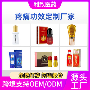 �P����ʹ�L�����z�N�ư������z�TĨ��Ħ��oem���ÉTĨϥ�w�ඨ��
