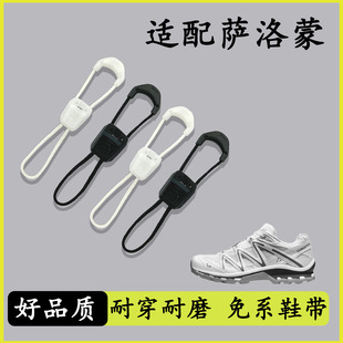 �m��Salomon�_����Quicklace Kit����Ь��ԽҰ�ܲ�3D XT6�ڰ�Ь��
