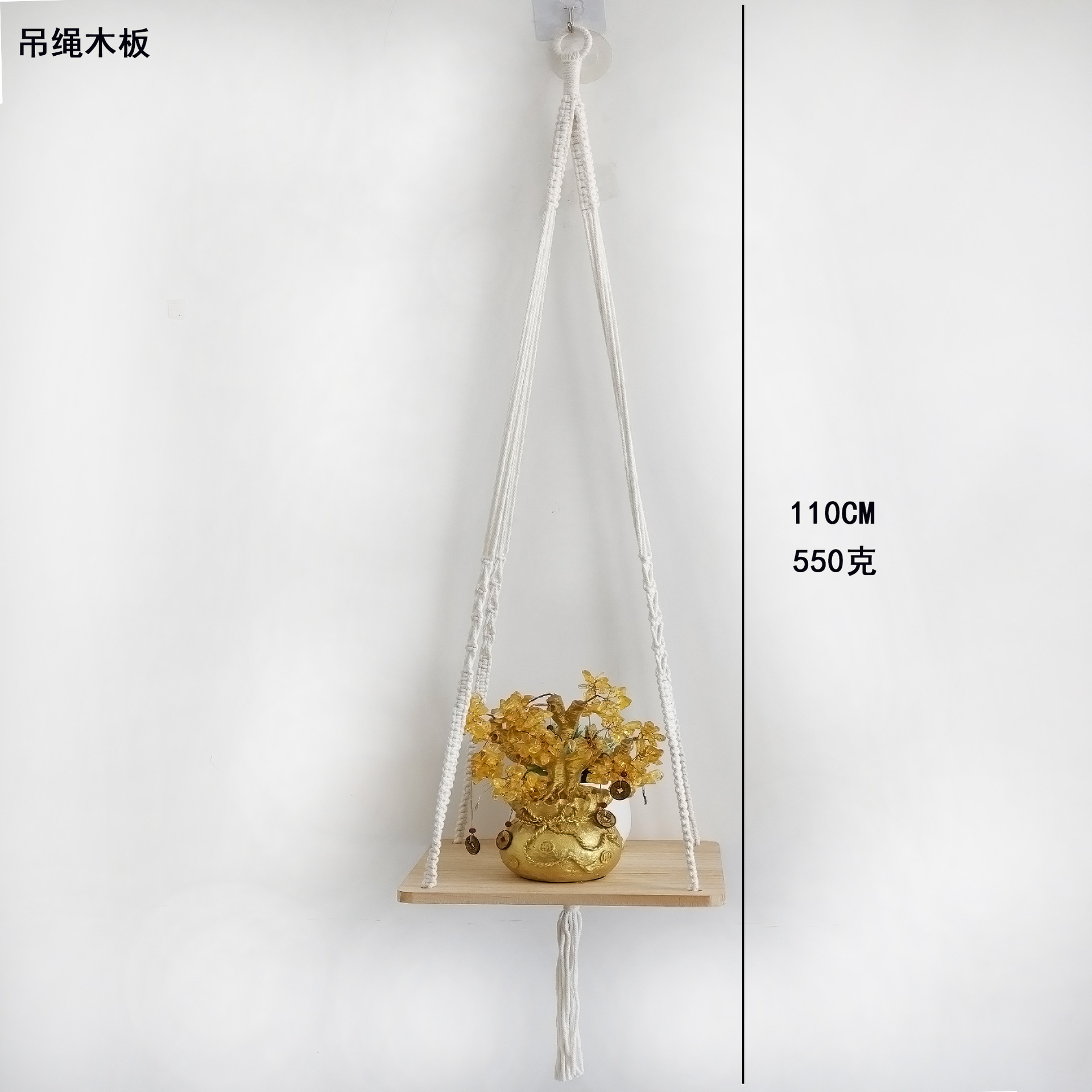 编织棉绳花盆网兜壁挂植物吊绳带托盘挂绳支架吊盆绿植手工藤编
