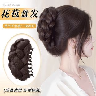 Marubeni Head Wig Women's Textured Braided Bracts Grab Clip Simulation Hair-adding Volume Hair Artifact Wig Bag