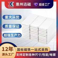 20x10x3mm�T�����F ���ŷ�Ƭ��ߴ��������͸ߜ؏������FƬ�S����