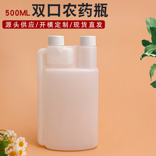 �F؛���l500ml�p���rșƿpe�Ӻ��p�i�y������ƿ�p��M������ƿ