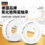 德国ce陶瓷6209轴承