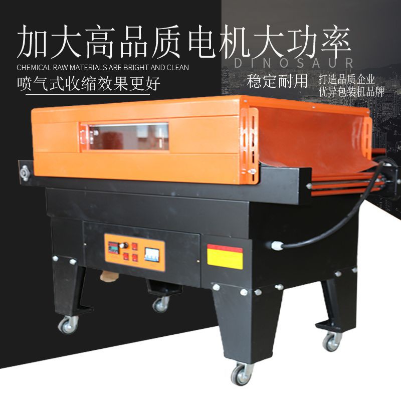 Ruixiang qx7540 máquina de manguito lineal máquina de contracción térmica máquina de contracción térmica de cartón totalmente automática máquina de embalaje de contracción térmica