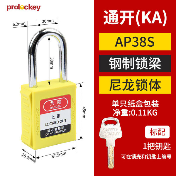 Loco Industrial Safety Hanging Lock Tongkang Loto Loto Locked…
