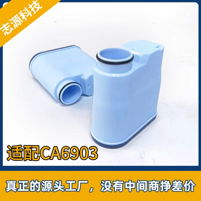 Factory Direct Sales Cross-Border In-Stock Compatible Philips Coffee Machine Ca6903 Filter Coffee Machine Filter Accessories Factory Direct Sales Cross-Border In-Stock Compatible Philips Coffee Machine Ca6903 Filter Coffee Machine Filter Accessories