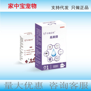Jifeng Dong Baoyimeijunkang Eye Drops 8ml Pet Corneal Conjunctival External Gel