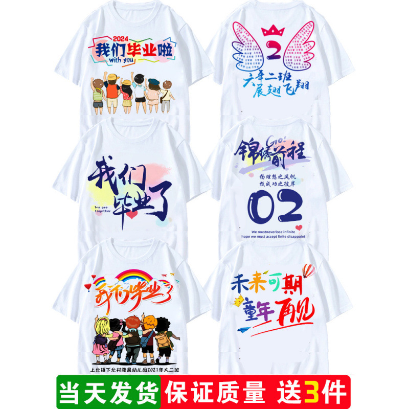 졸업식 유니폼 5