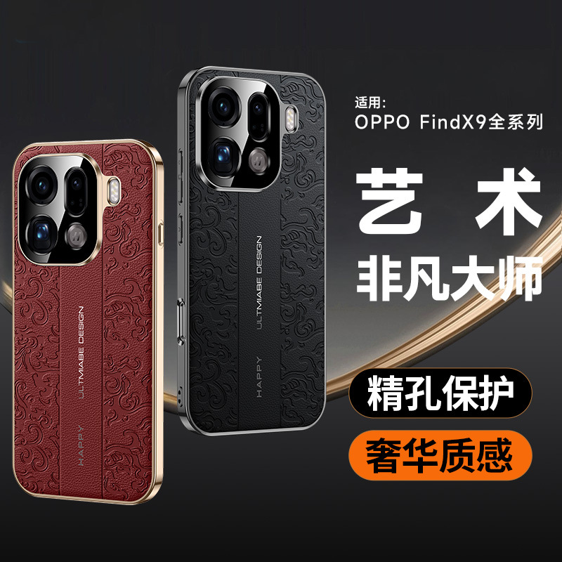 Aplicable para oppo find x9 segundos RS nubes dragón caso de teléfono móvil a prueba de caídasfind x9pro lujoso caso de protección contra el viento