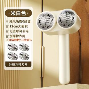 New double-headed hair ball trimmer household hair removal Shaver ball remover USB Rechargeable Shaver hair beater