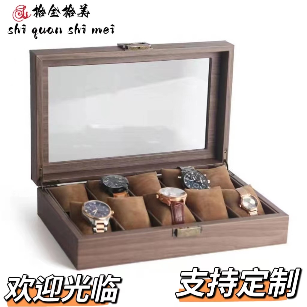 厂家现货天窗木纹皮质10位手表盒首饰盒收纳盒展示盒批发