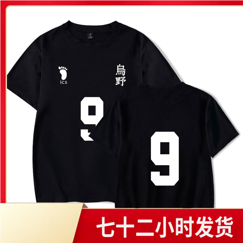 跨境新品 动漫排球少年 2D印花 夏季透气印花时尚短袖T恤