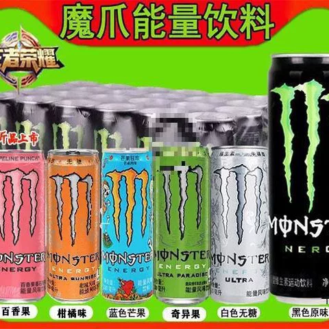 Energy Drink (Magic Claw) 330 ml cans — assorted flavors, multi-pack options (8/12/24)