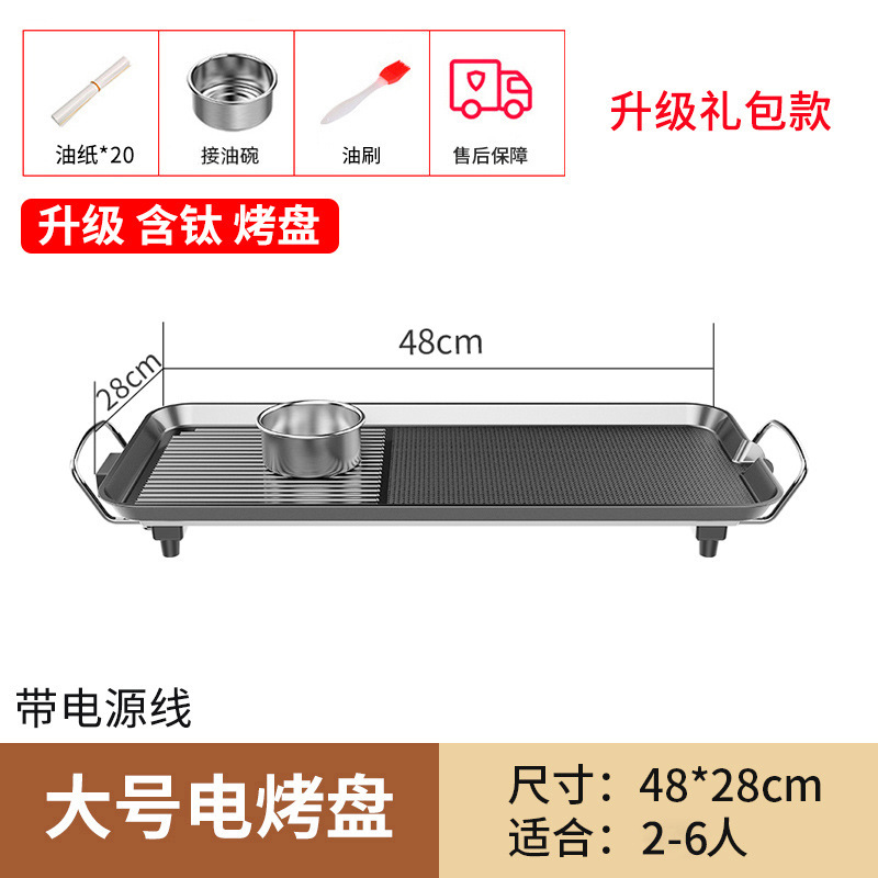三合一烤涮一体锅家用电烤盘烤肉火锅锅多功能烤肉机新款电烧烤炉|undefined