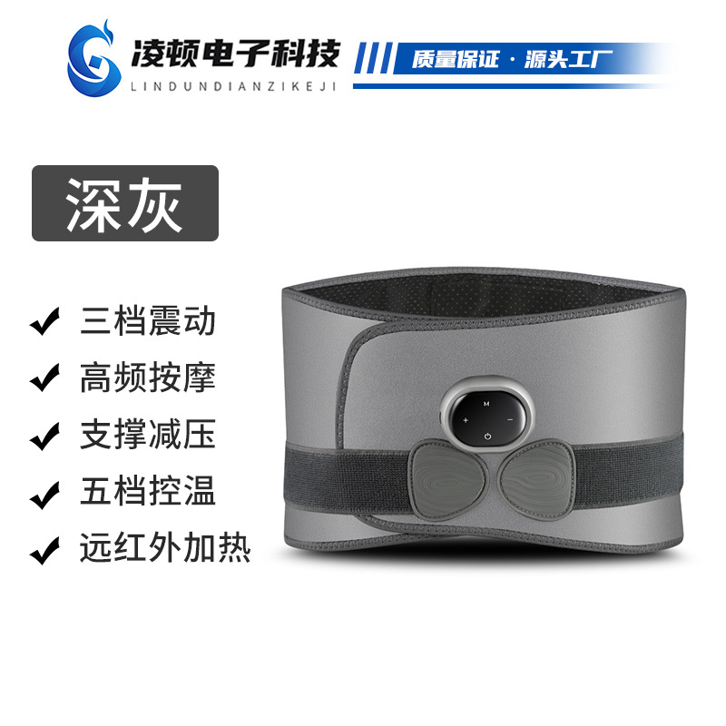 Cinturón de calefacción inalámbrico compresa caliente cinturón de palacio de calefacción fisioterapia soporte de cintura masajeador abdominal eléctrico transfronterizo