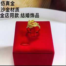 越南沙金结婚戒指黄铜花朵戒指开口可调节指环镀黄金工厂销售