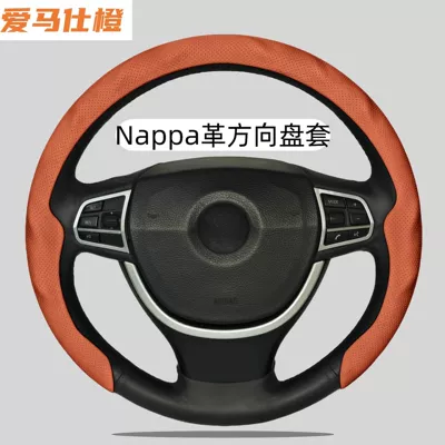 Napa Large Handlebar Cover Car Steering Wheel Card Cover Four-Season Universal Handlebar Cover Half-Pack Protective Cover Car Interior Supplies (Steering wheel cover) - hermes-orange-38cm-universal