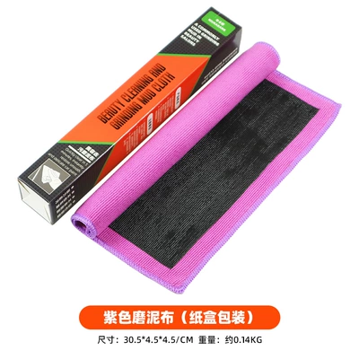 Mitt Cloth Auto: Qìchē Cleaning/curing agent