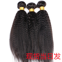 kinky straight小辫儿巴西真人发帘许昌假发工厂现货外贸欧美假发