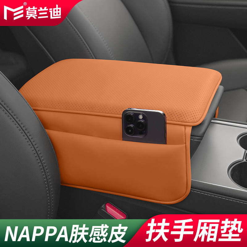 NAPPA Leather Car, Audi Armrest box pad - nappa-microfiber-leather-armrest-box-pad-with-side-pocket-mercedes-s-brown