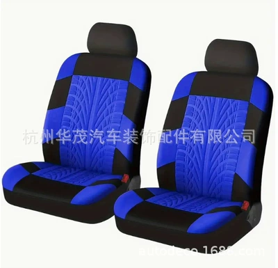 Universal seat cover, car seat cover car supplies - blue-4-piece-set-new-huamao-size