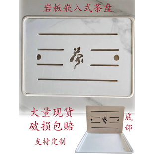�Ұ����ʯ�Ƕ��ʽ��P���ʯ�w��©ˮ����ײ�̨�躣���