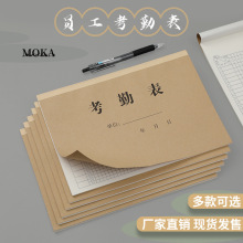 MOKA���ڱ�ӛ����31�쿼�ڲ���˾�T�����ڱ����B������ ����ϰ�