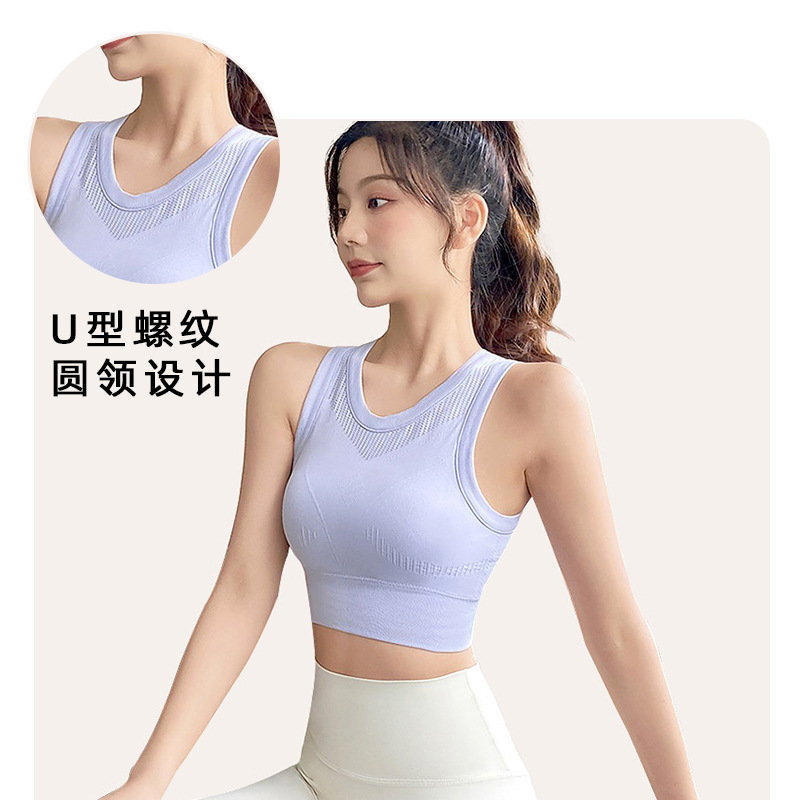 U-shaped Crewneck Yoga Sling Short Outer Wear Anti-running Light Vest Quick-drying Mesh Backless Sports Yoga Vest