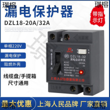 �Ϻ�����DZL18-32A/20A©늱��o�� ���|�P���������©��_�P����