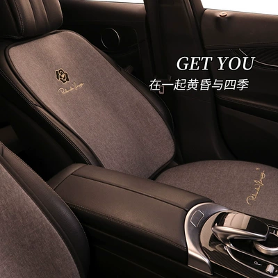Seasons Car Seat: Suzuki Seat cushion, seat cover
