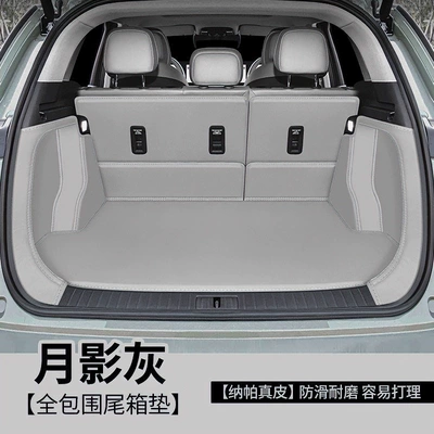 Trunk Mat the Exeed Yaoguang, this is a - nappa-leather-moon-shadow-grey-full-coverage-xingtu-yaoguang-new-energy-c-dm-special-edition