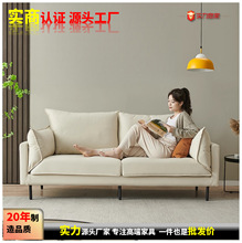 北欧三人沙发现代简约小户型家具宅寂风羽绒乳胶布艺组合单双位