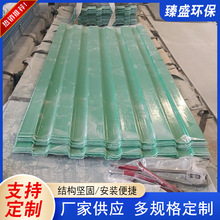 玻璃钢拉挤板 防滑板拉挤型材面板复合材料底板轻量化玻纤