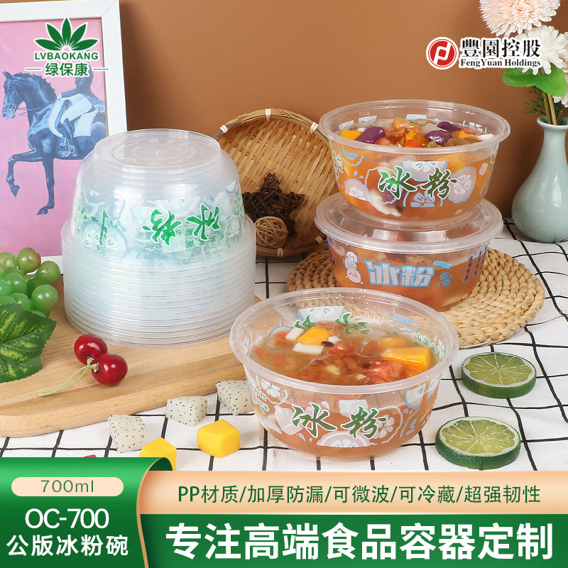 Caja de embalaje desechable hielo en polvo tazón de yogur fruta caja de almuerzo de pesca postre taro redondo tazón transparente estofado de hierba de hadas caja para llevar