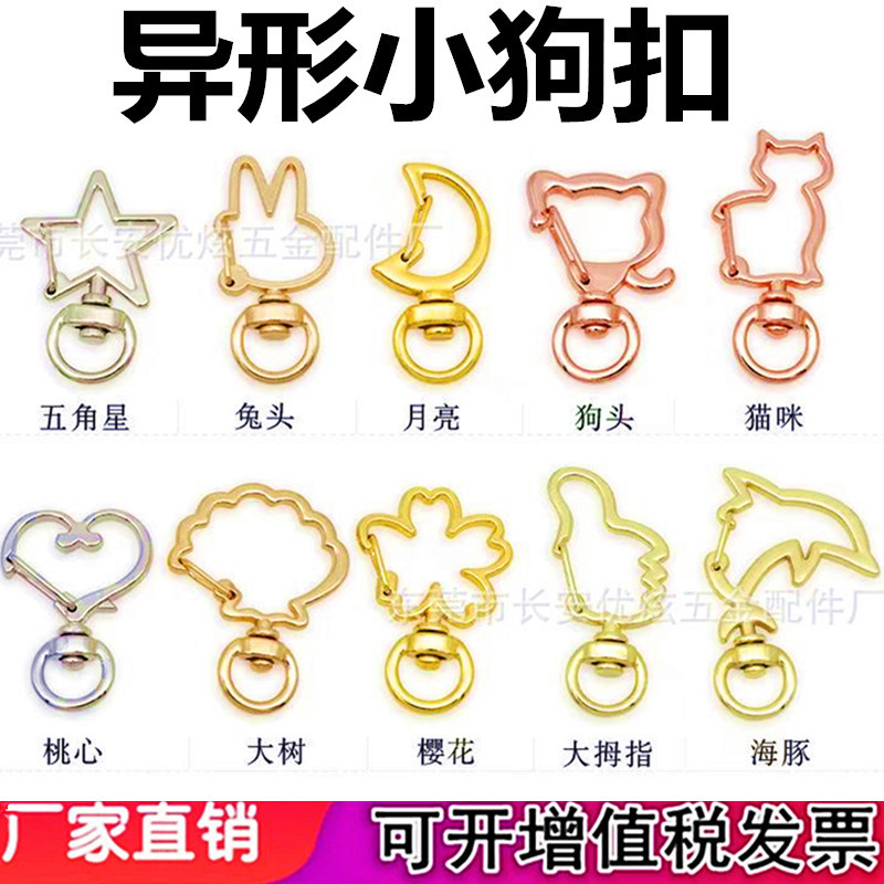 86Kzh_!!2214252738302-0-cib_副本