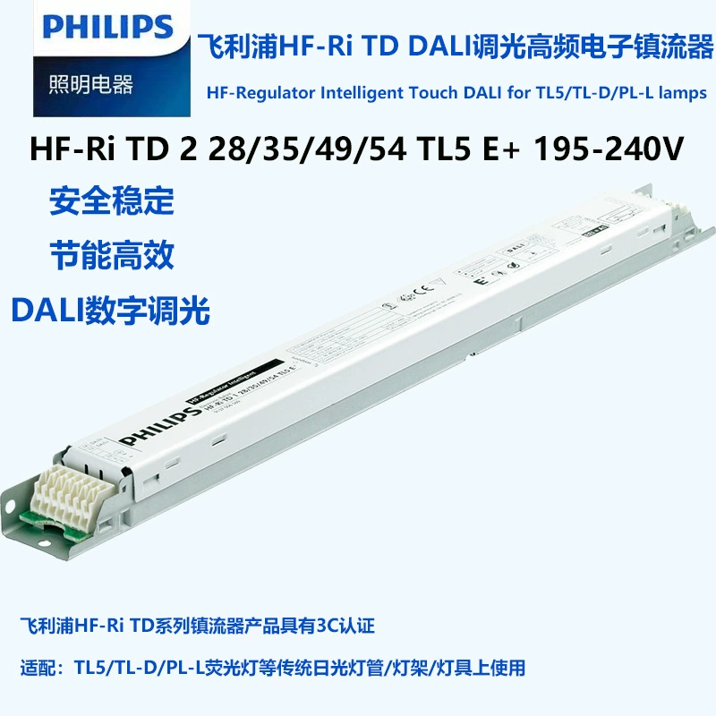 HF-RI TD 28/35/49/54 TL5 E+ 195-240 В Philips Copy Electronics Zone