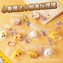 减压玩具;整人玩具;盲盒玩具/盲袋玩具/洞洞乐