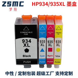 �m�û���HP934XL HP935XLī�� HP 6230 6830 6815 6835��ӡ�Cī��