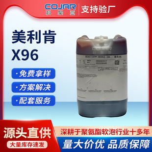 Milliken������ɫ�{�۰���Reactint ORANGE X96������Ⱦ��ɫ��